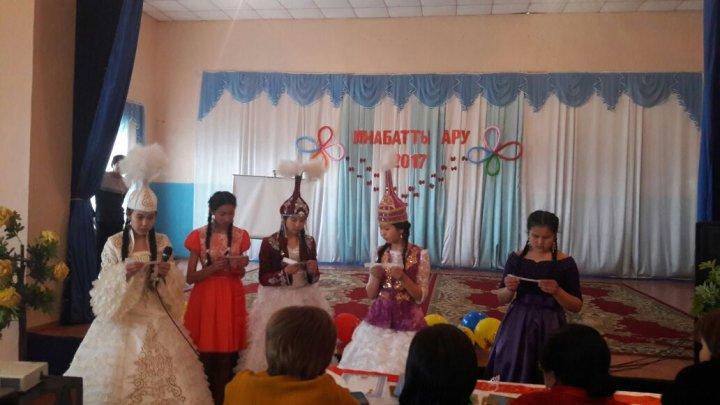 Инабатты ару 2017 жыл