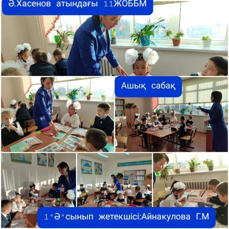 2,4,6,8,10 сандарының жартысы! «Қазақстан қалалары»