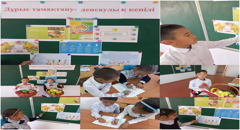 «Дұрыс тамақтану – денсаулық кепілі»