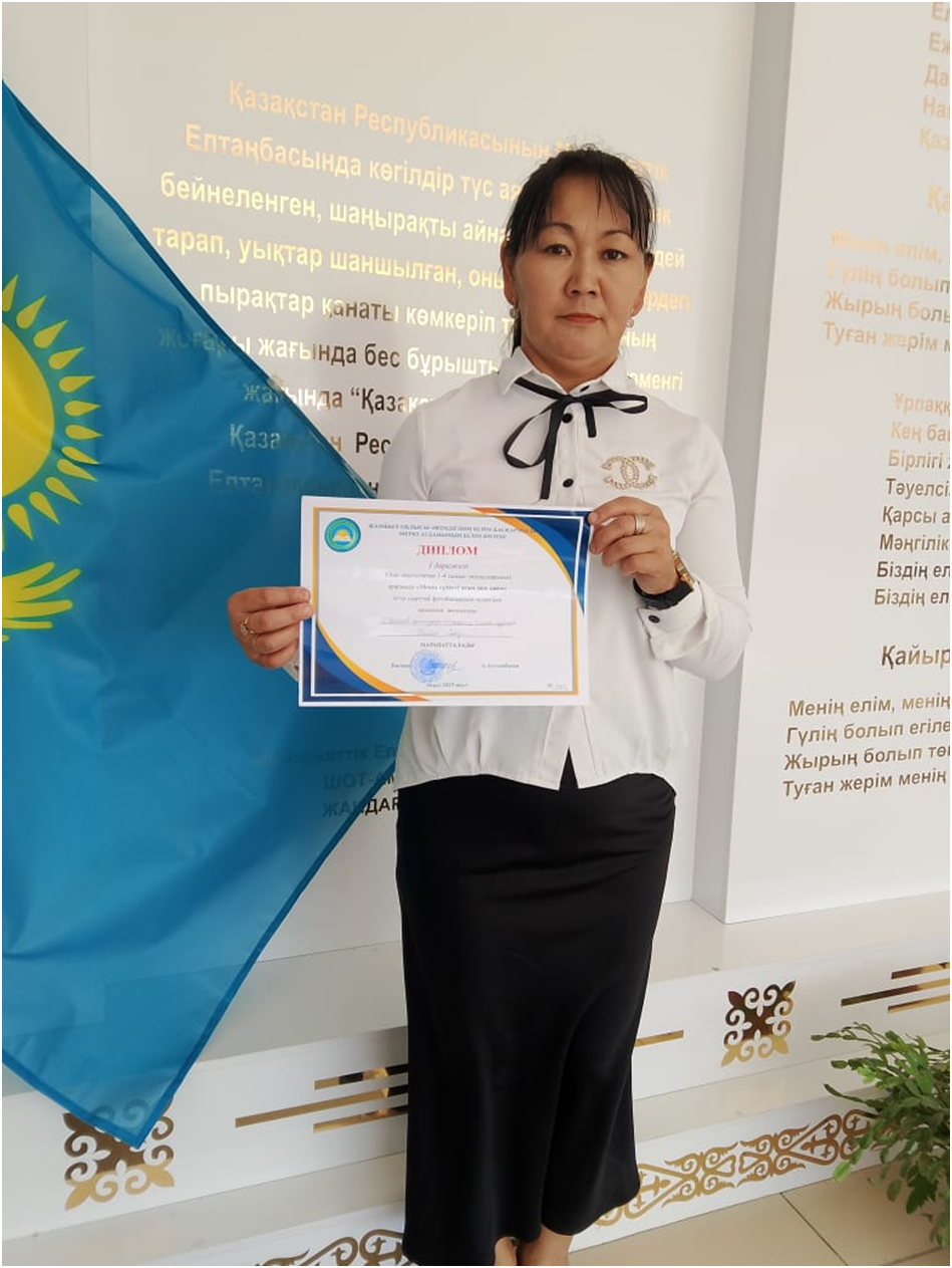 "Менің сүйікті атам және әжем"
