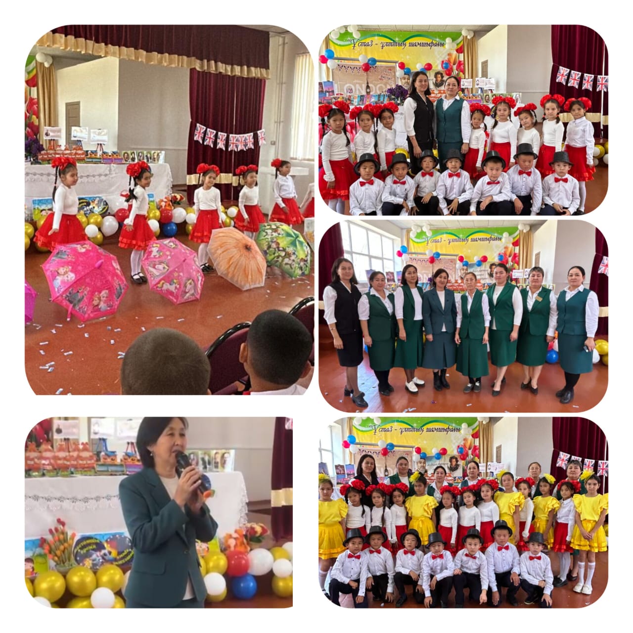 "Орыс тілі мен ағылшын тілі-мәдениет тоғысы"