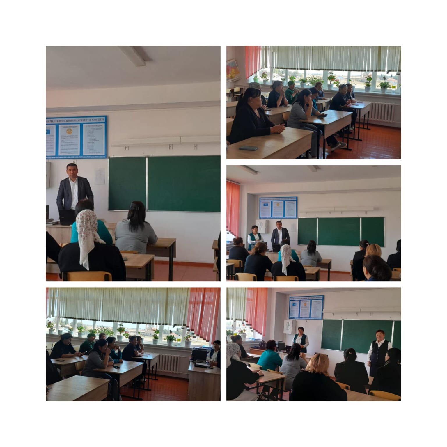 Ата-аналармен кездесу