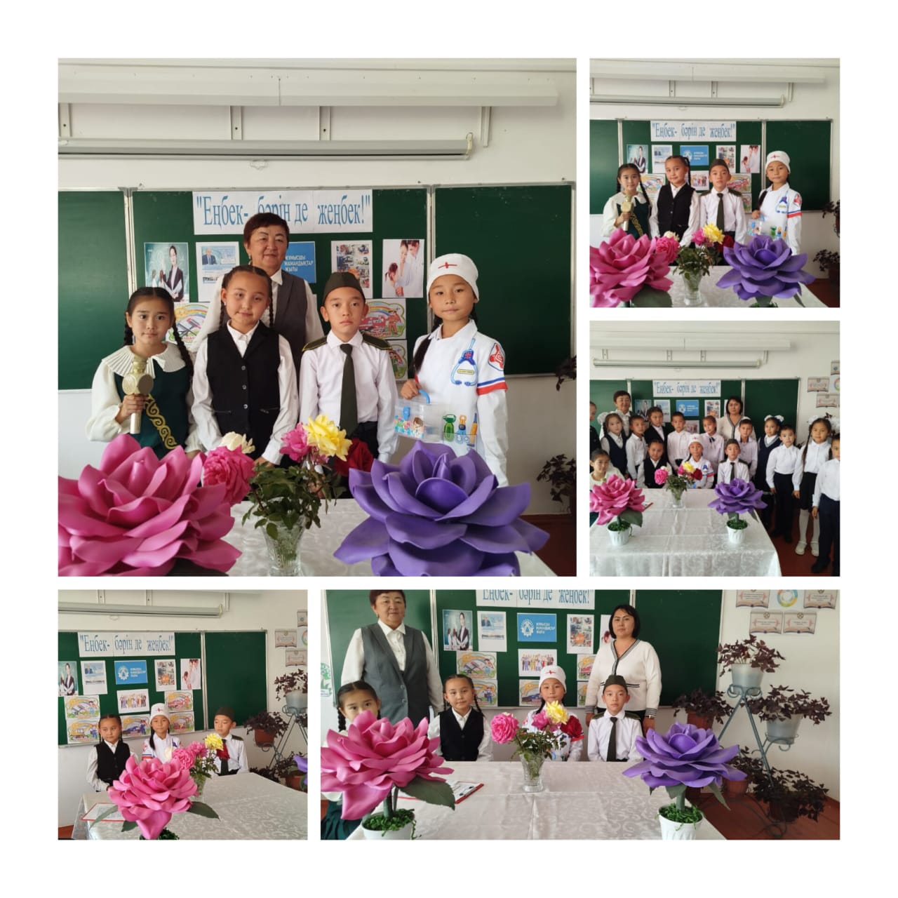 Еңбек-бәрін де жеңбек