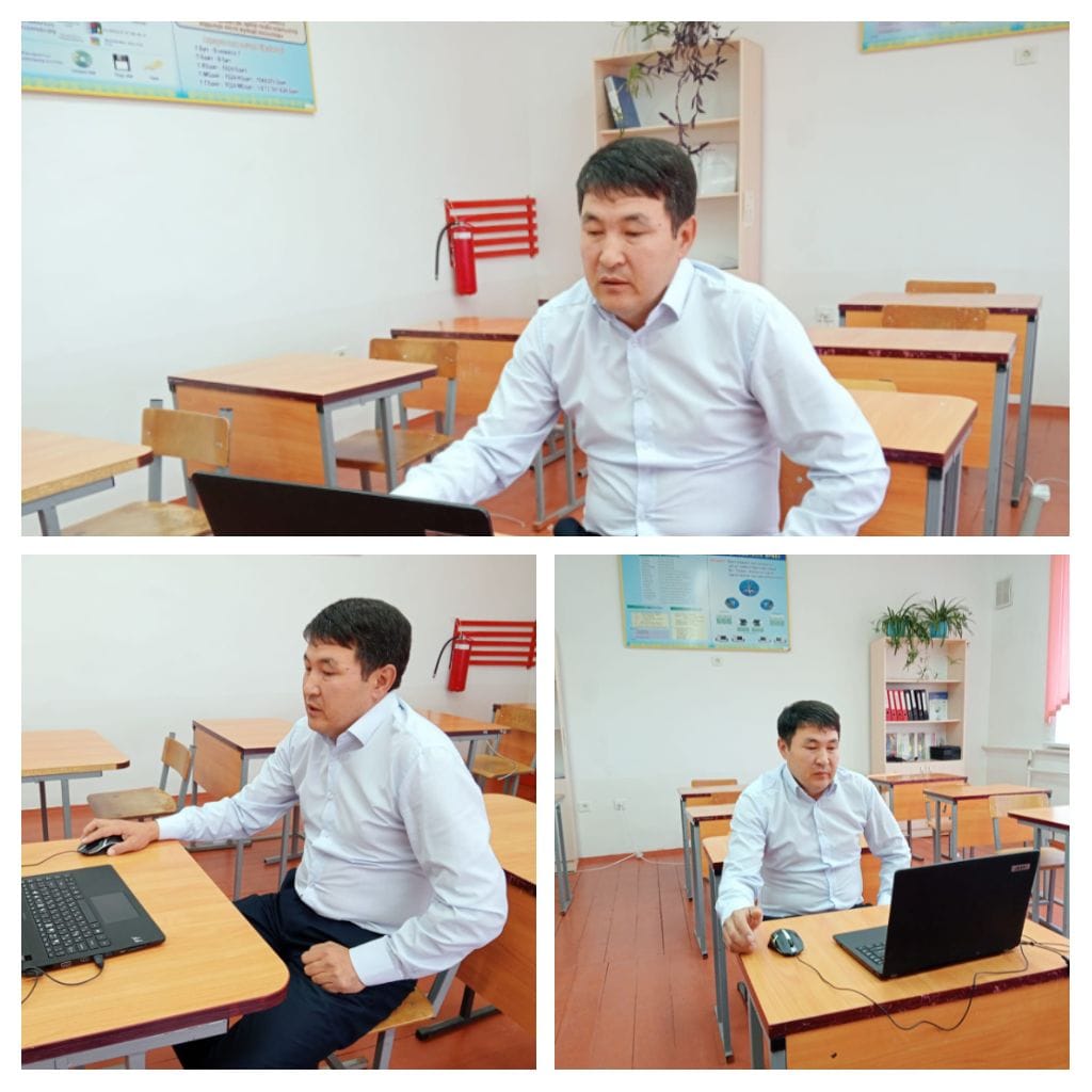 Тәжірибе бөлісу алаңы